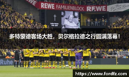 bwin必赢