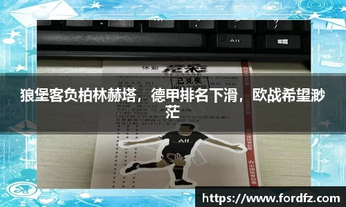 bwin必赢