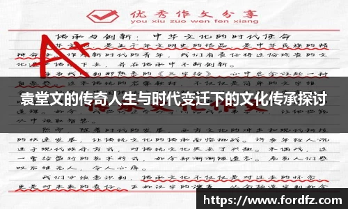 bwin必赢唯一官方网站