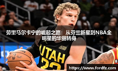 bwin必赢唯一官方网站