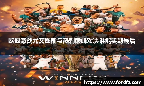 bwin必赢唯一官方网站