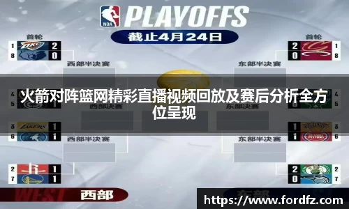 bwin必赢唯一官方网站