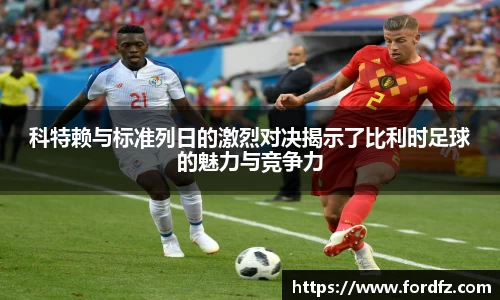 bwin必赢唯一官方网站