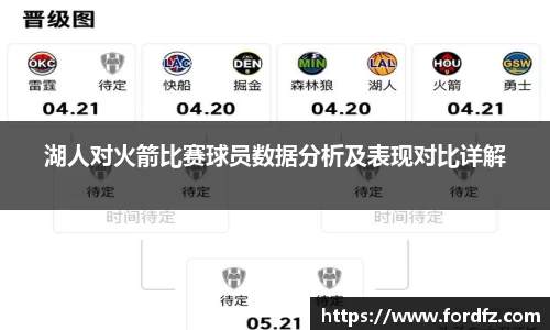 bwin必赢唯一官方网站