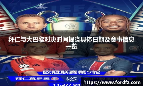 bwin必赢唯一官方网站