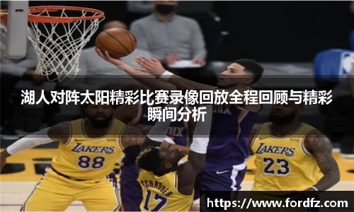 bwin必赢唯一官方网站