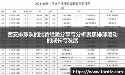 bwin必赢官网入口