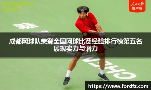 bwin必赢唯一官方网站