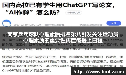 bwin必赢在线登录入口